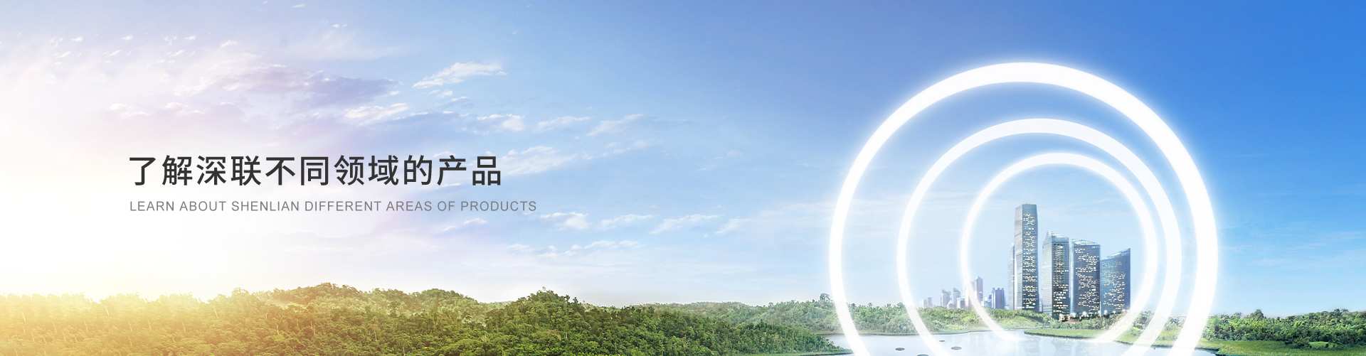 产品banner