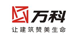 万科